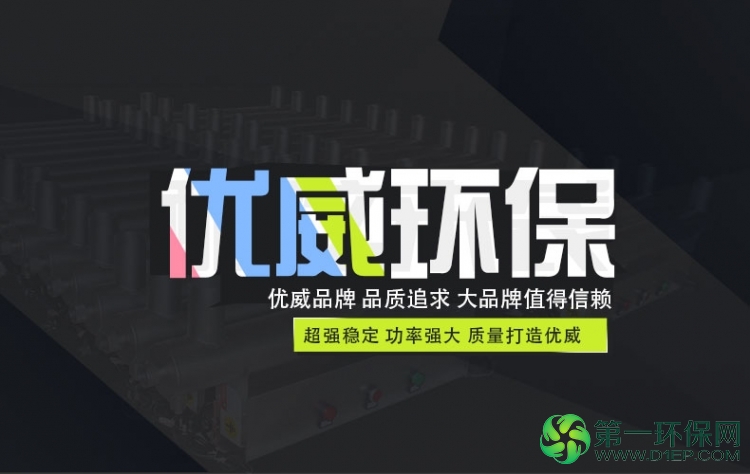 紫外线详情页_01