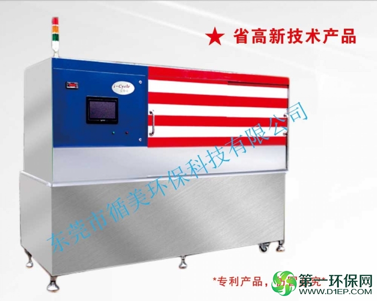省高新技术产品