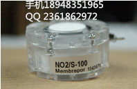 小量程NO2_副本