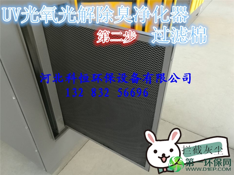 第二步