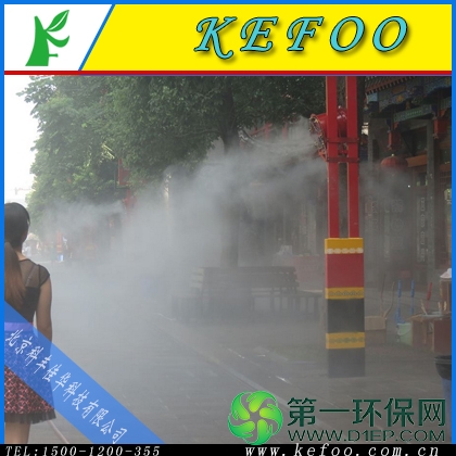 景区喷雾降温系统