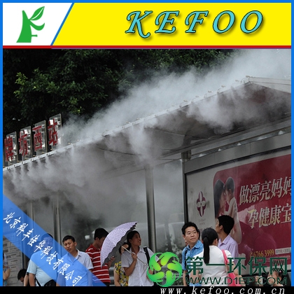 公交站喷雾降温