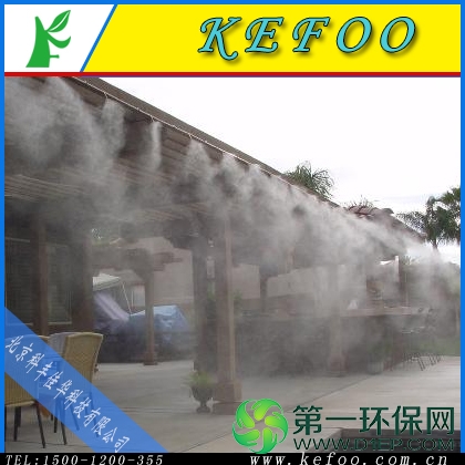 饭店酒吧喷雾降温系统