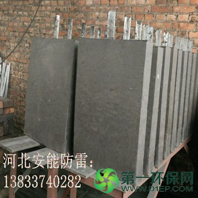 接地模块 40__