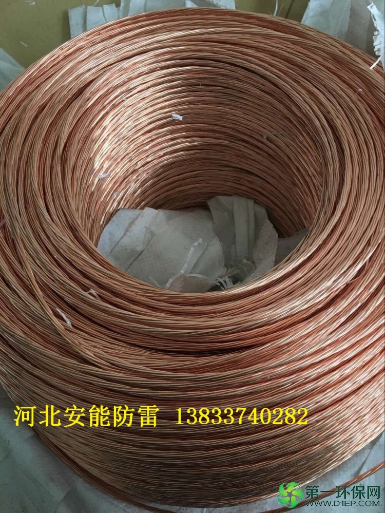 铜包钢绞线.1