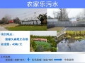 工程案例图片