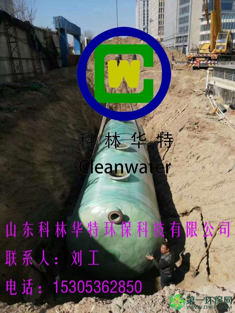 一体化污水处理设备2