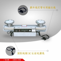 紫外线消毒器厂家