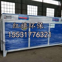 厂家直销光氧废气净化器 现货多当天发货