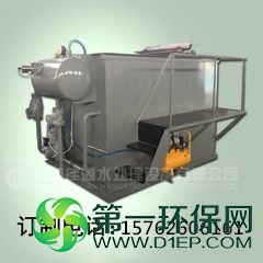 溶气气浮一体机设备_副本
