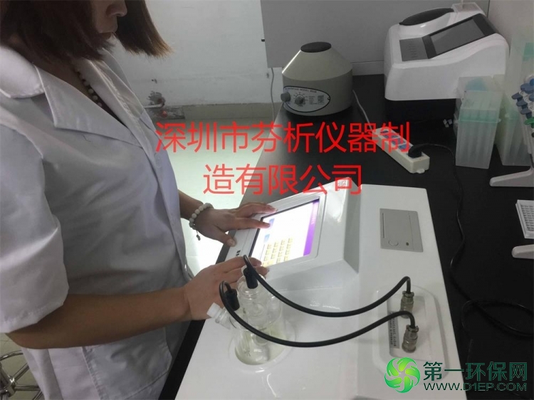 微量水分测定仪
