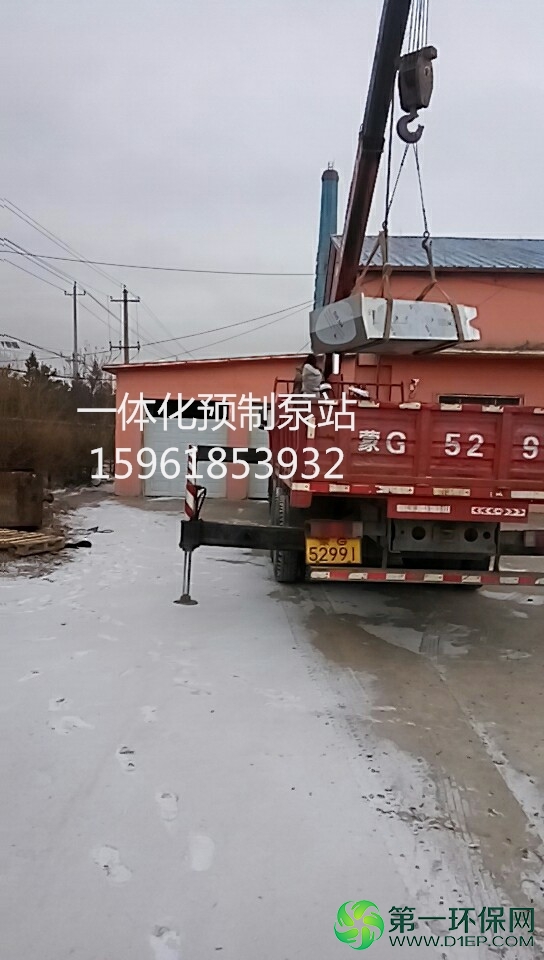内蒙_看图王