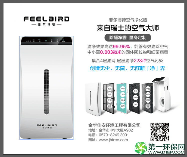 微信图片_20180103094939