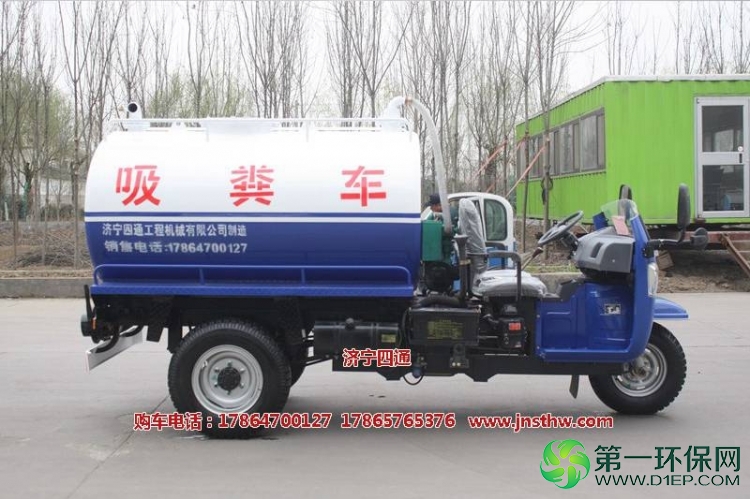 2.5方三轮吸粪车（福田）-4