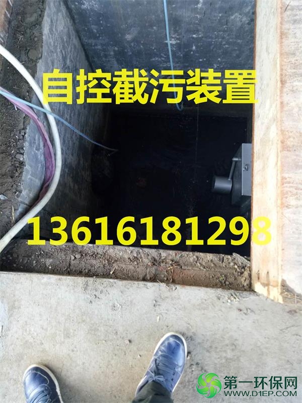 无锡梅园自控截污装置 (6)_看图王