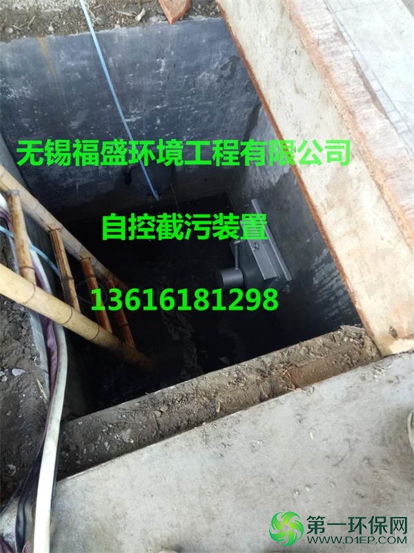 无锡梅园自控截污装置 (2)_看图王