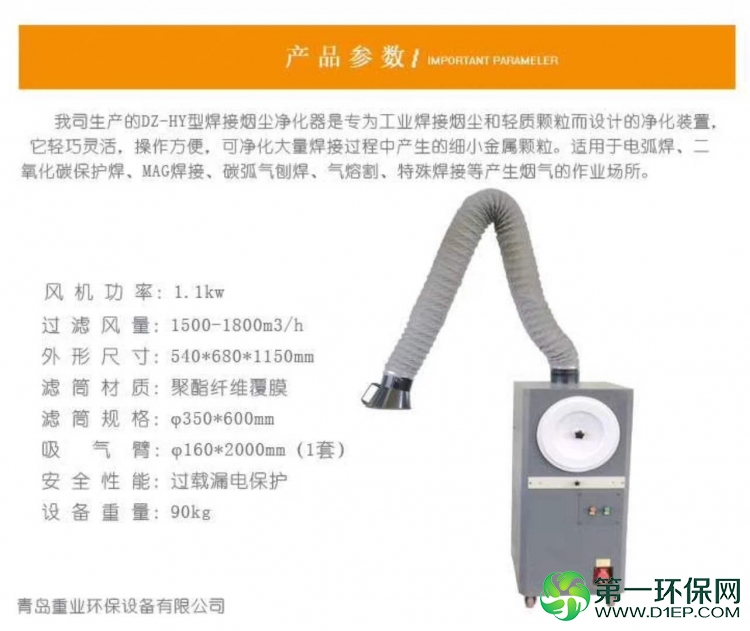 微信图片_20171207134455