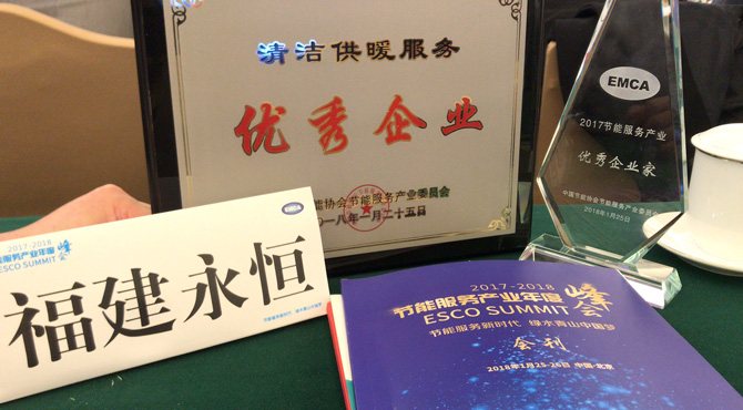 精神新闻图片