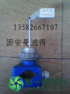 1375963628-4603