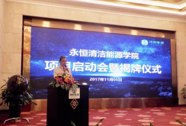 TIM截图20180203090927