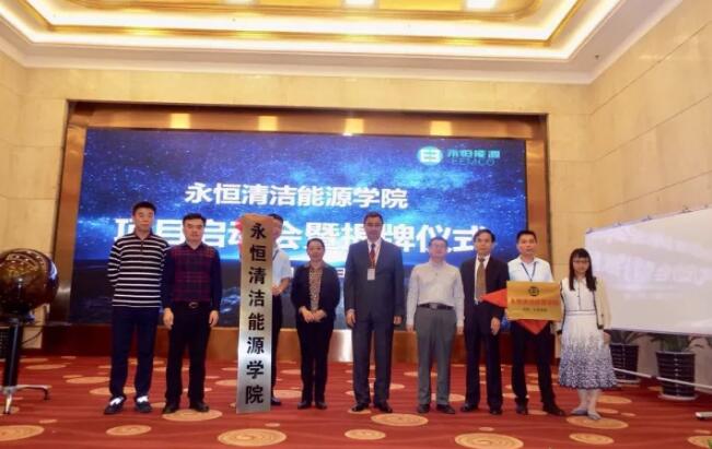 TIM截图20180203091008