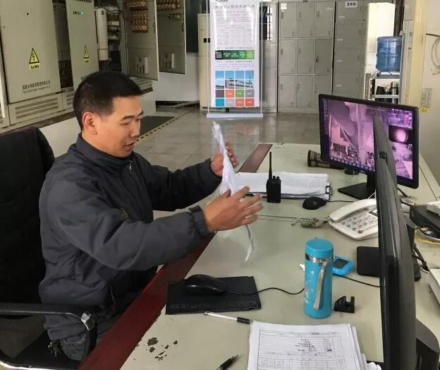 TIM截图20180203092038
