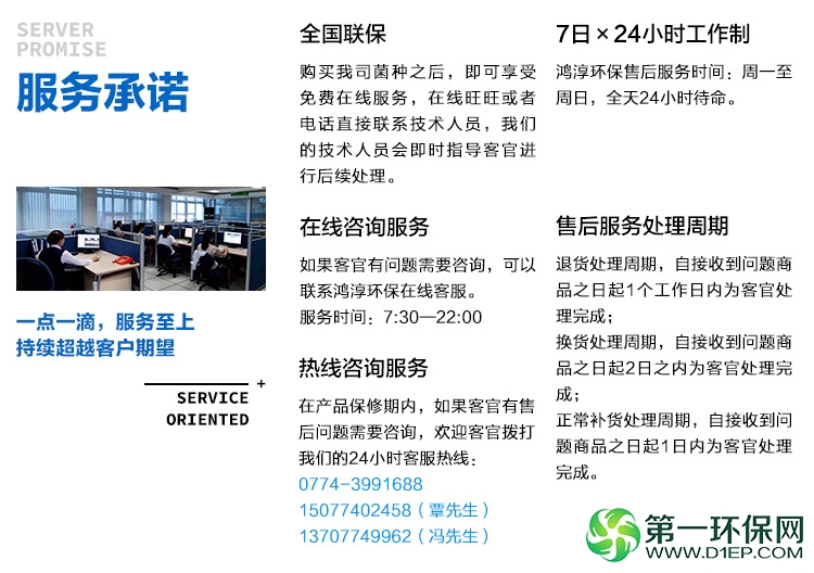 微信图片_20180208094004