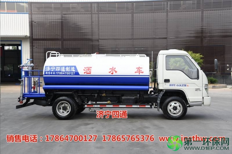 4.5方洒水车-1