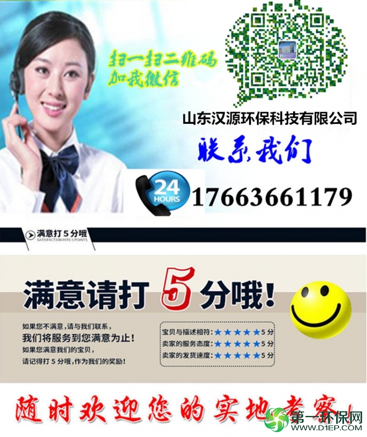 联系方式5-1_副本 联系方式5-1_副本