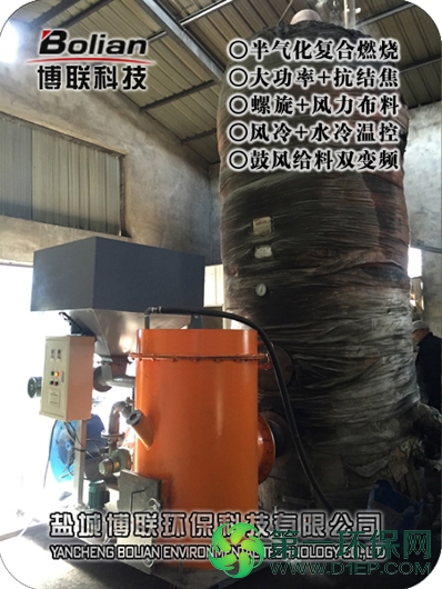 200ka燃烧器-5