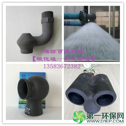 涡流喷嘴1