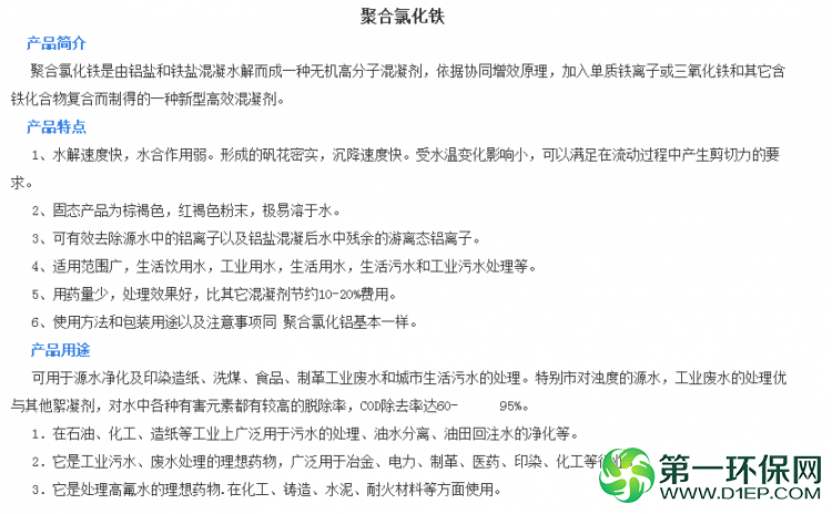 TIM图片20180521162721