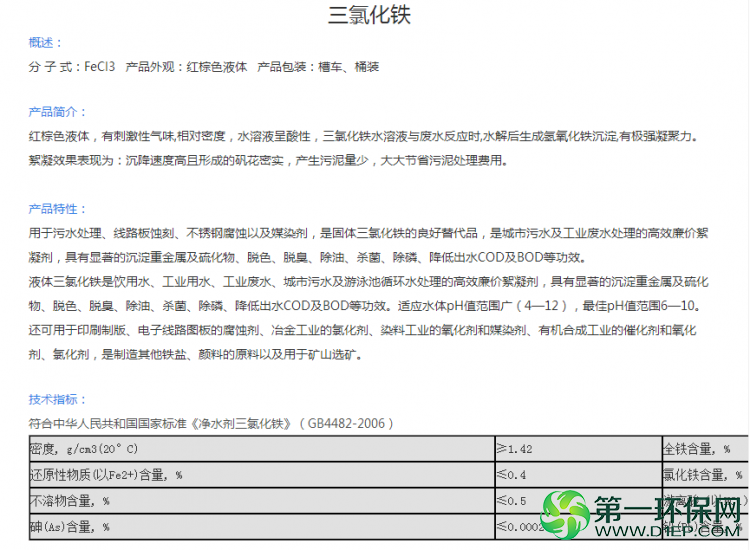 TIM图片20180521163132
