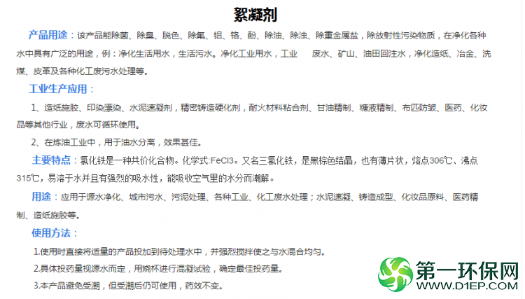 TIM图片20180521163520