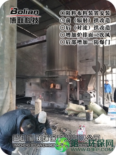 200ka改造-6