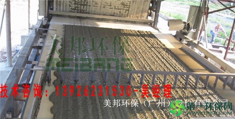 浓缩段 浓缩段