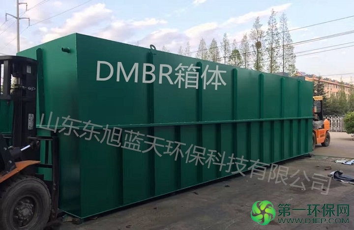 DMBR箱体_看图王