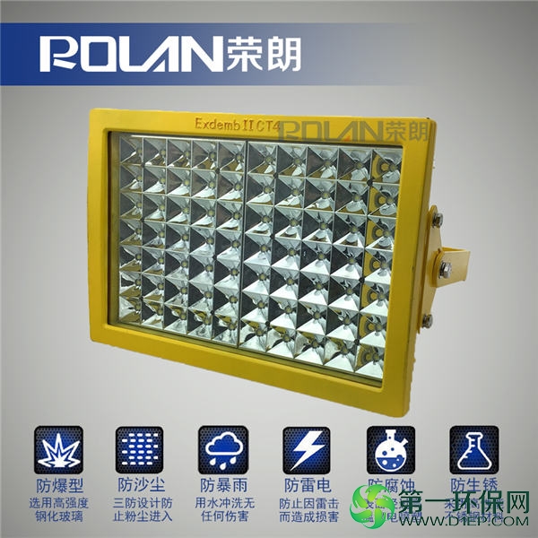 固态光源80WLED防爆灯价格