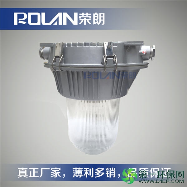70W防炫泛光灯