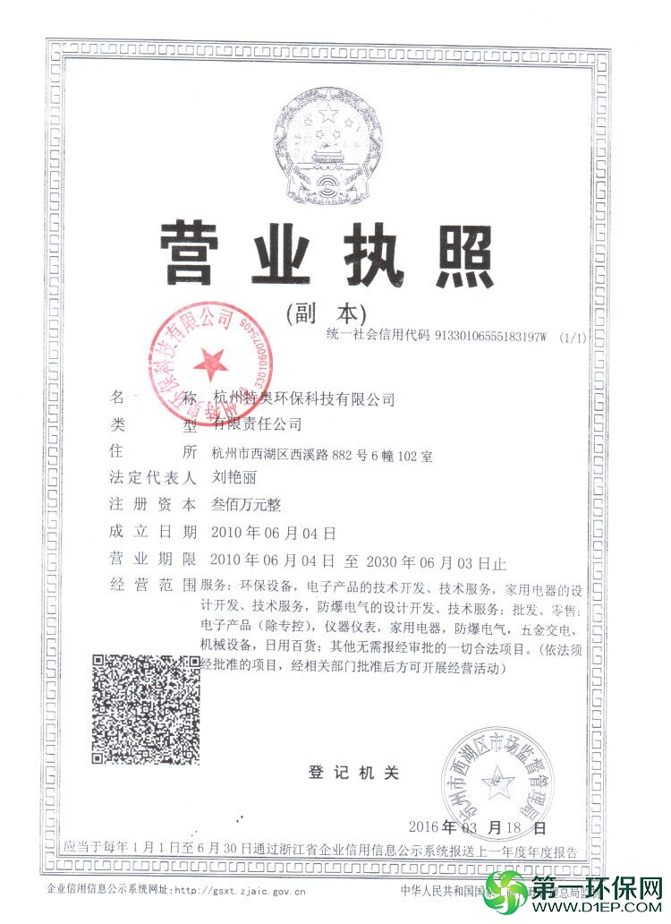 QQ图片20180428145035
