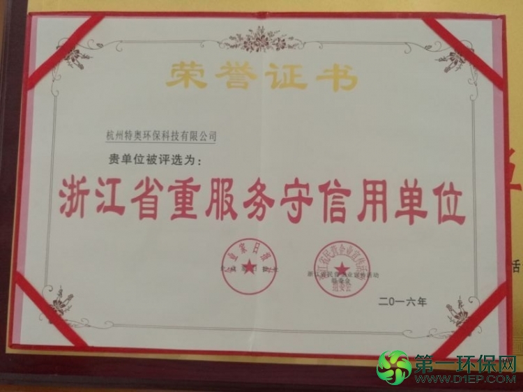 QQ图片2016