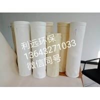 除尘布袋到利远环保质量保证