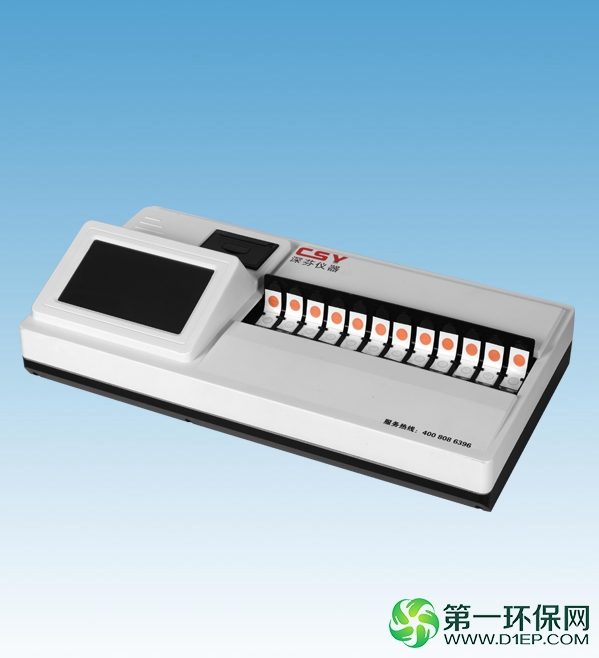 全自动农残卡片机