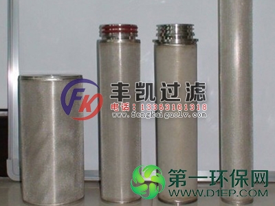 不锈钢烧结网 圆柱型烧结滤芯(1