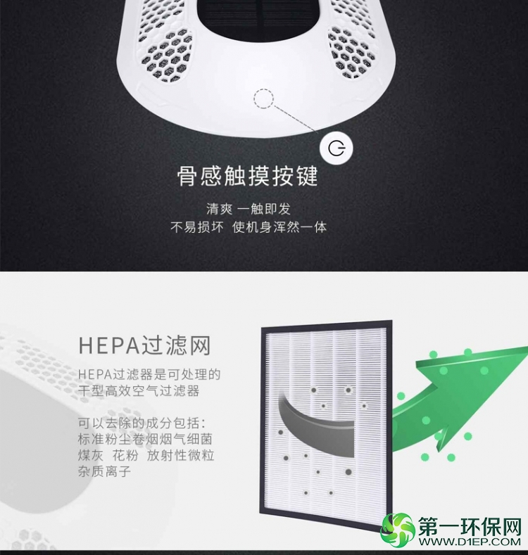 汽车净化宝_03