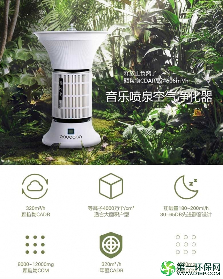 净化器_01