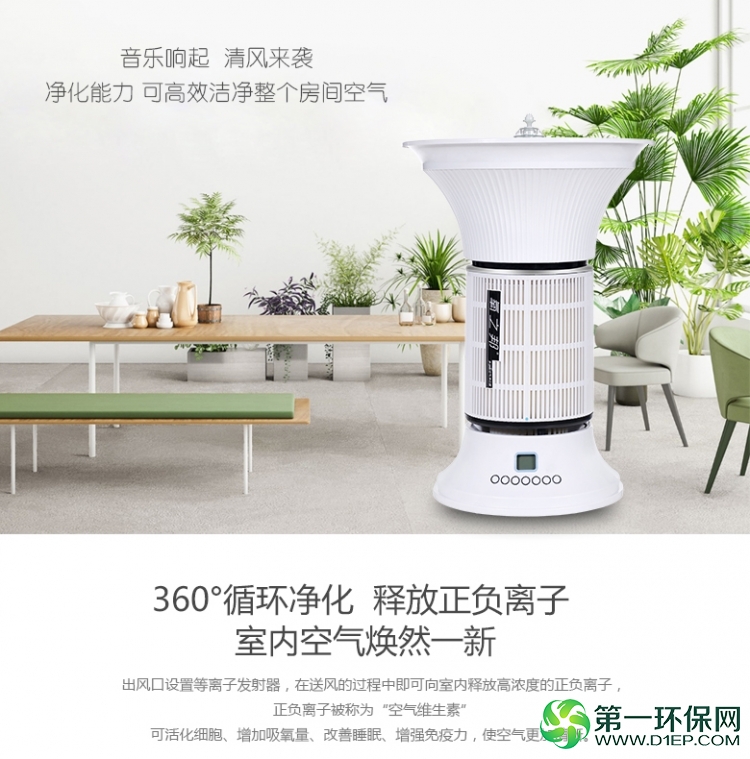 净化器_02