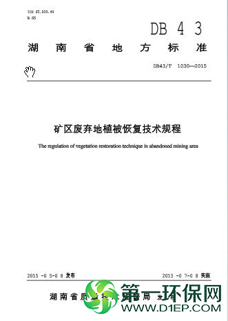 驯化4 驯化4