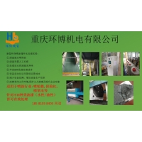 新型环保涂装循环水处理
