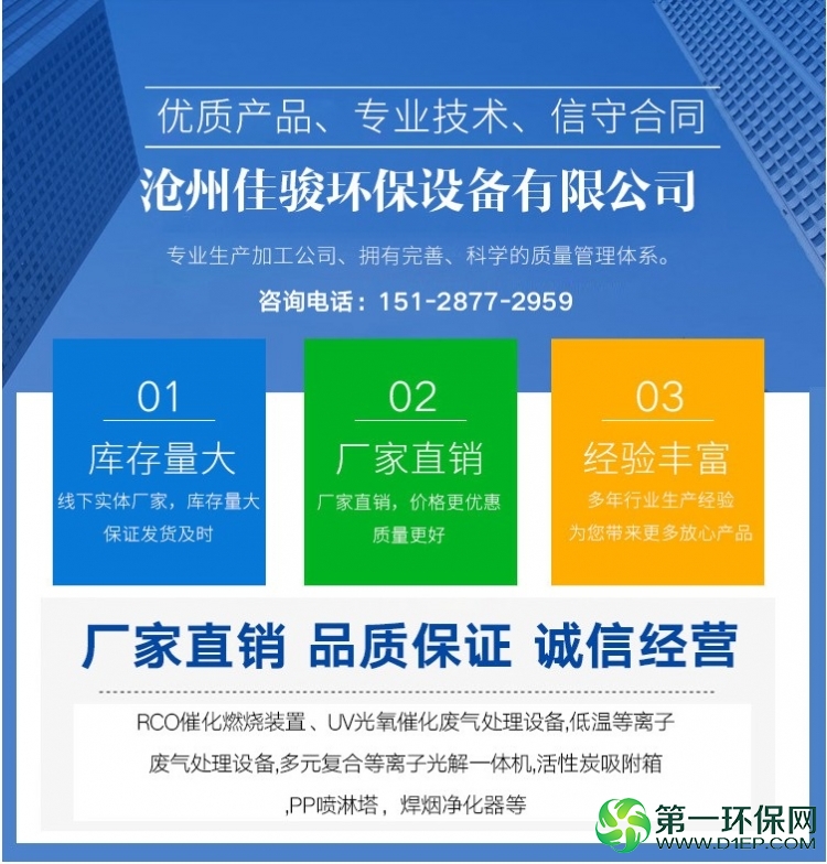 公司介绍